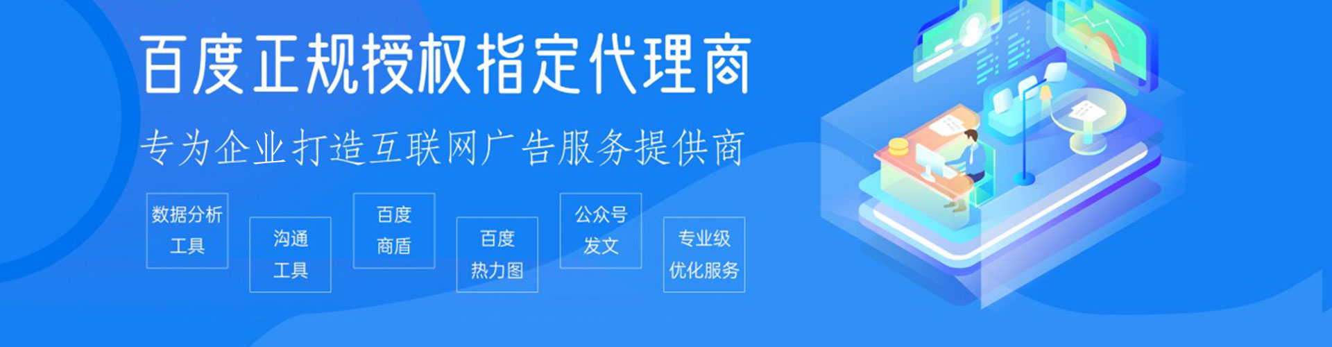 邵武sem专员
