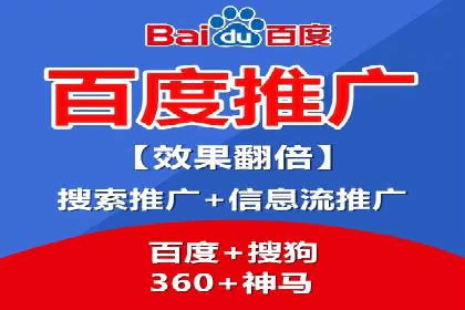 如何在搜索广告中获取更多返点奖励